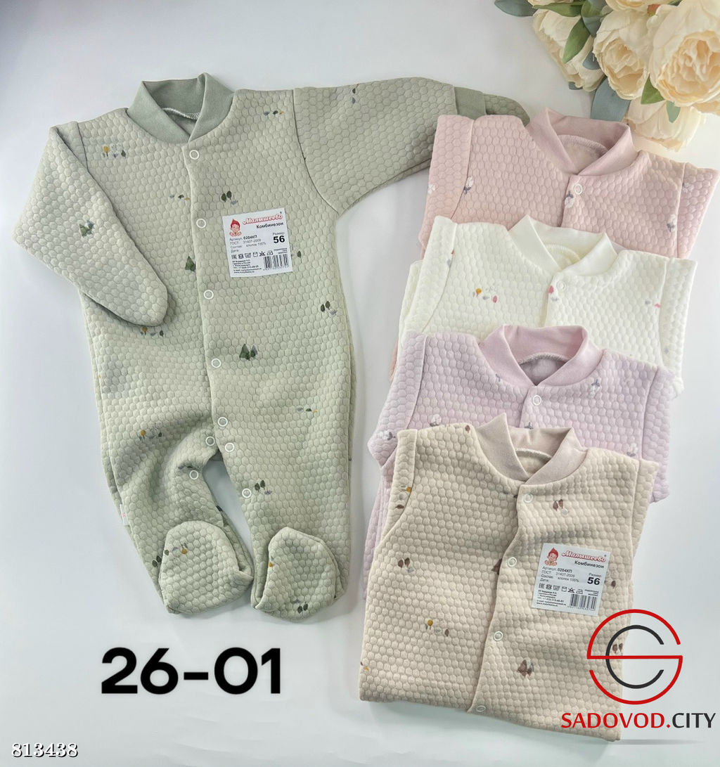 Комбинезон для малышей - Bruno фото 5