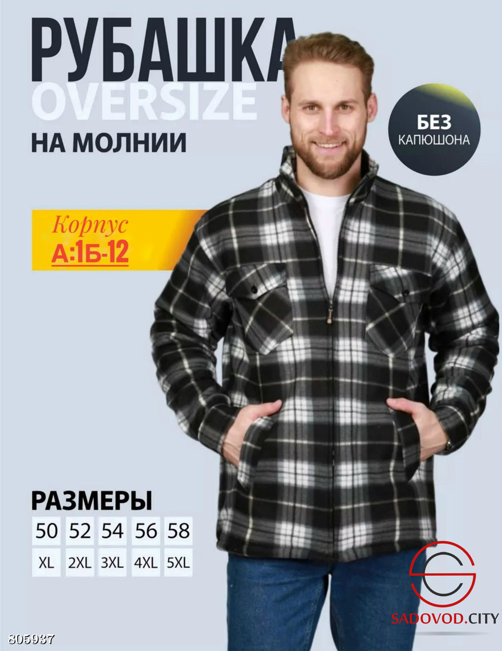 Толстовка с мехом мужская - Bruno фото 2