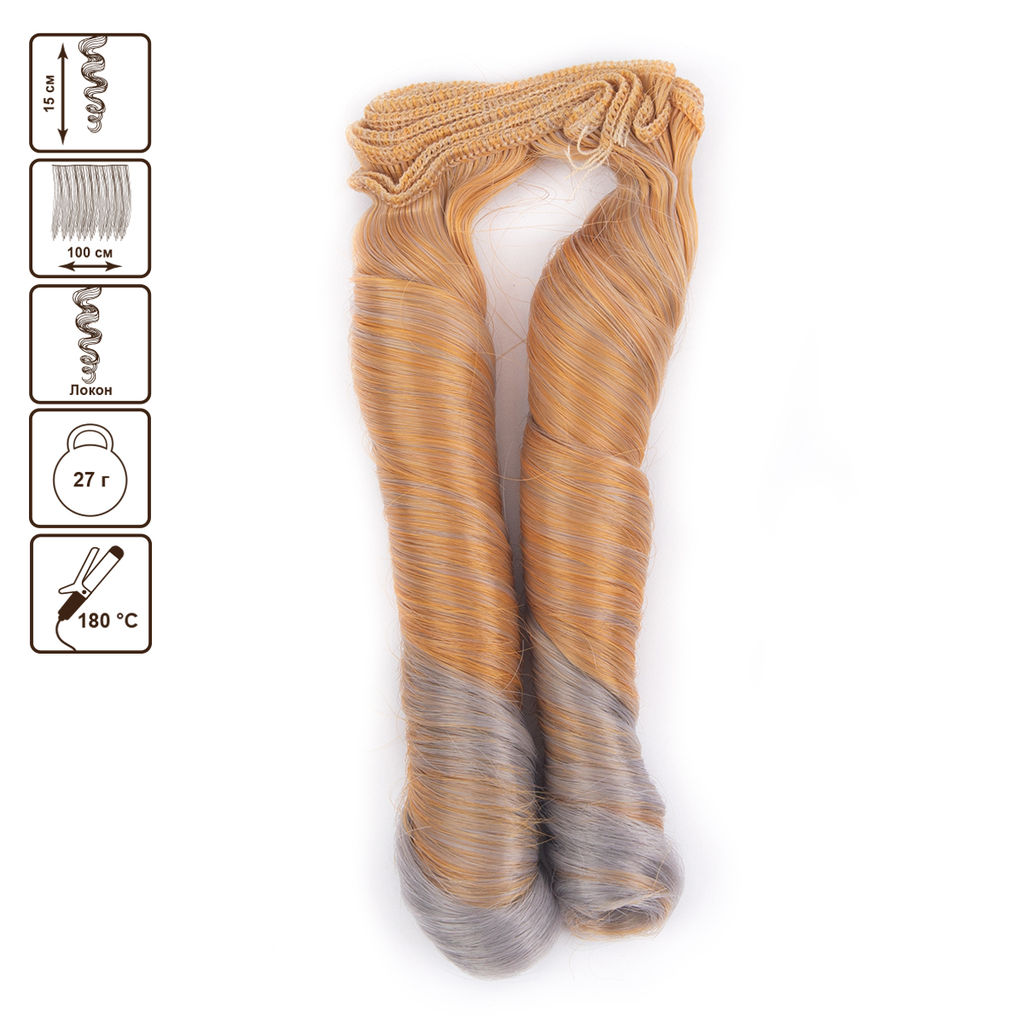 HobbyBe HAR-9 Тресс для кукол 15 см 100 см 27 г 31 оранжевый, серый