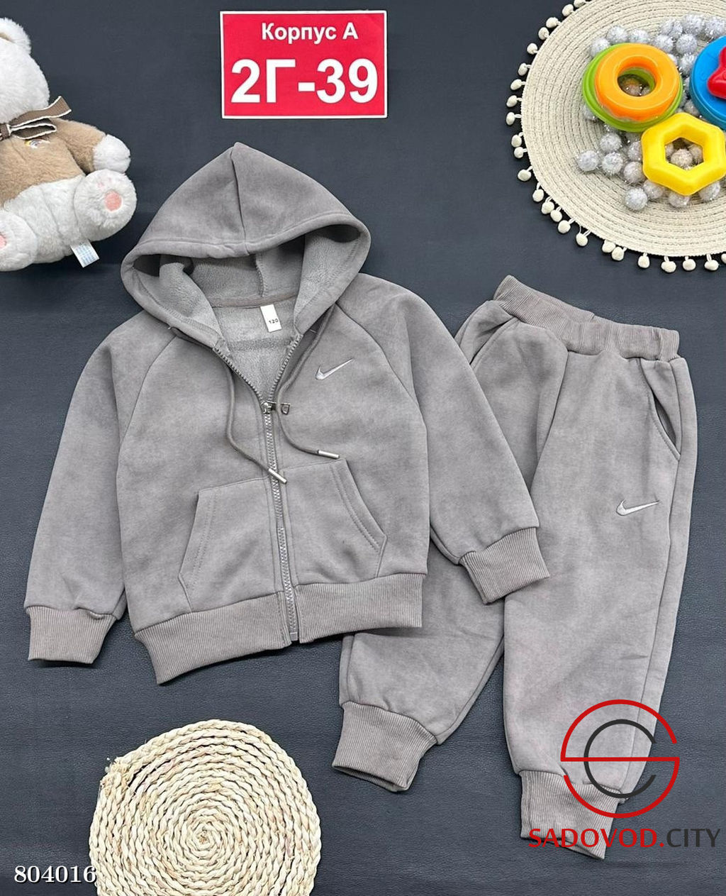 Костюм с начёсом для мальчика