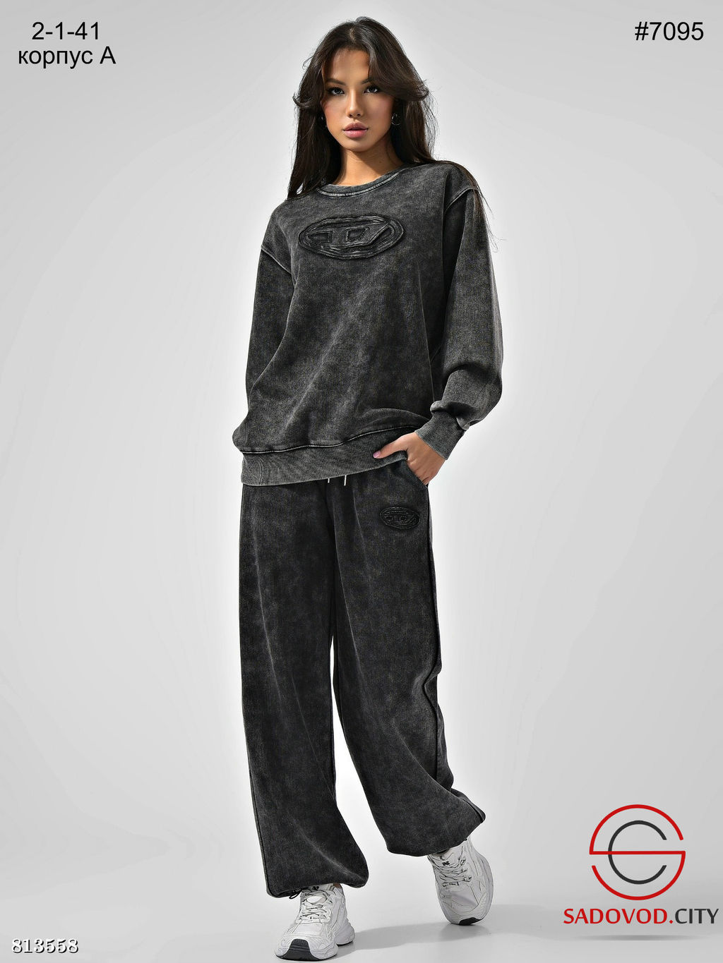 Женский спортивный костюм с эффектом варёнки