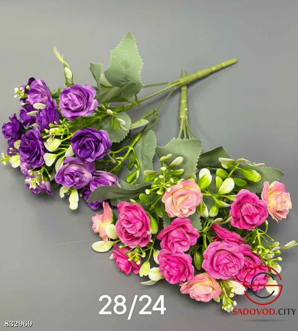 Искусственные цветы, 30 см.