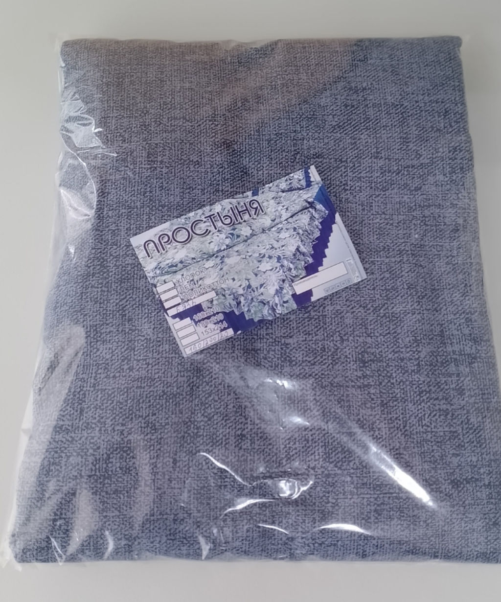 Простынь на резинке Бязь 160*200*20