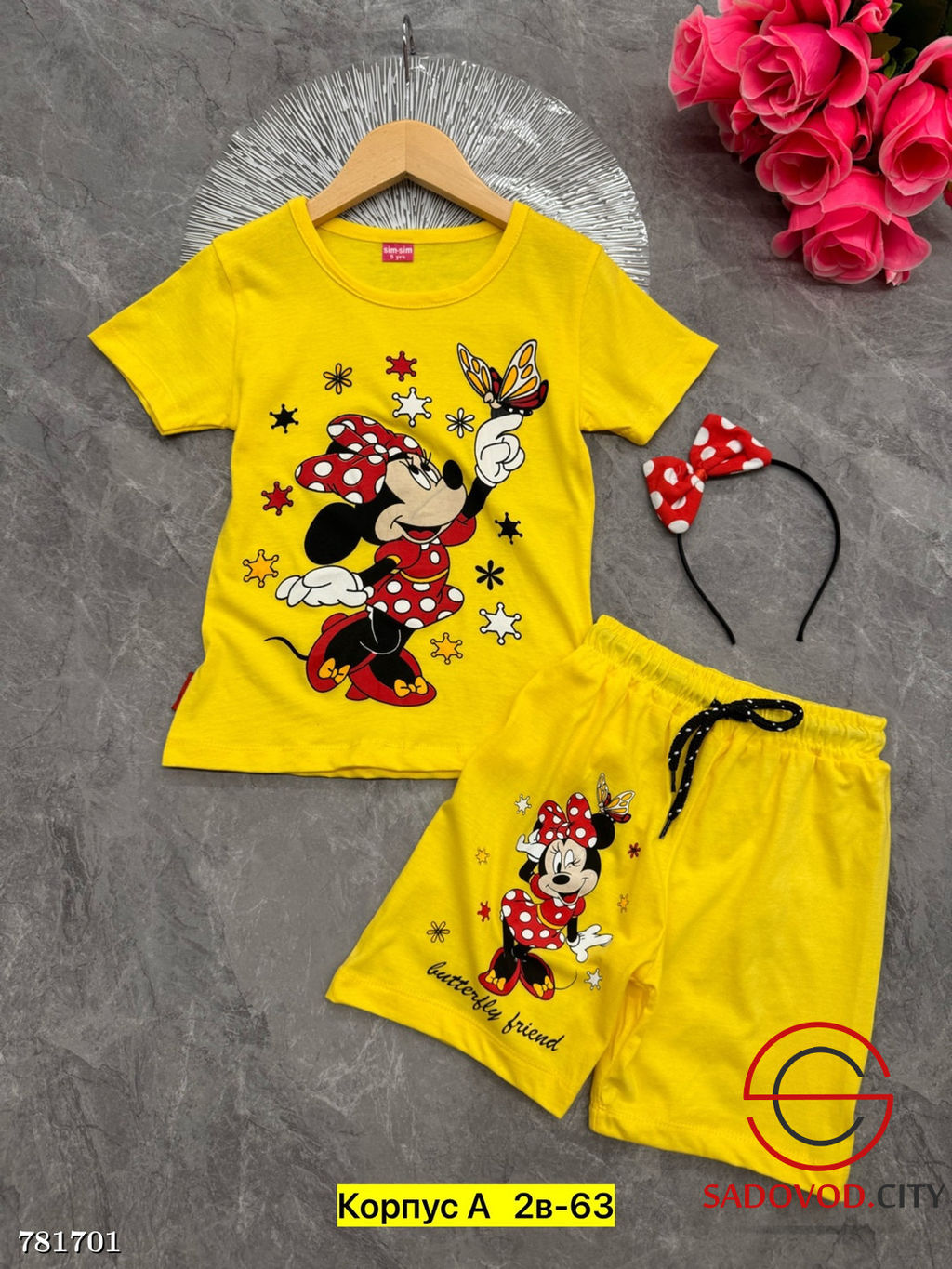 Костюм двойка футболка шорты