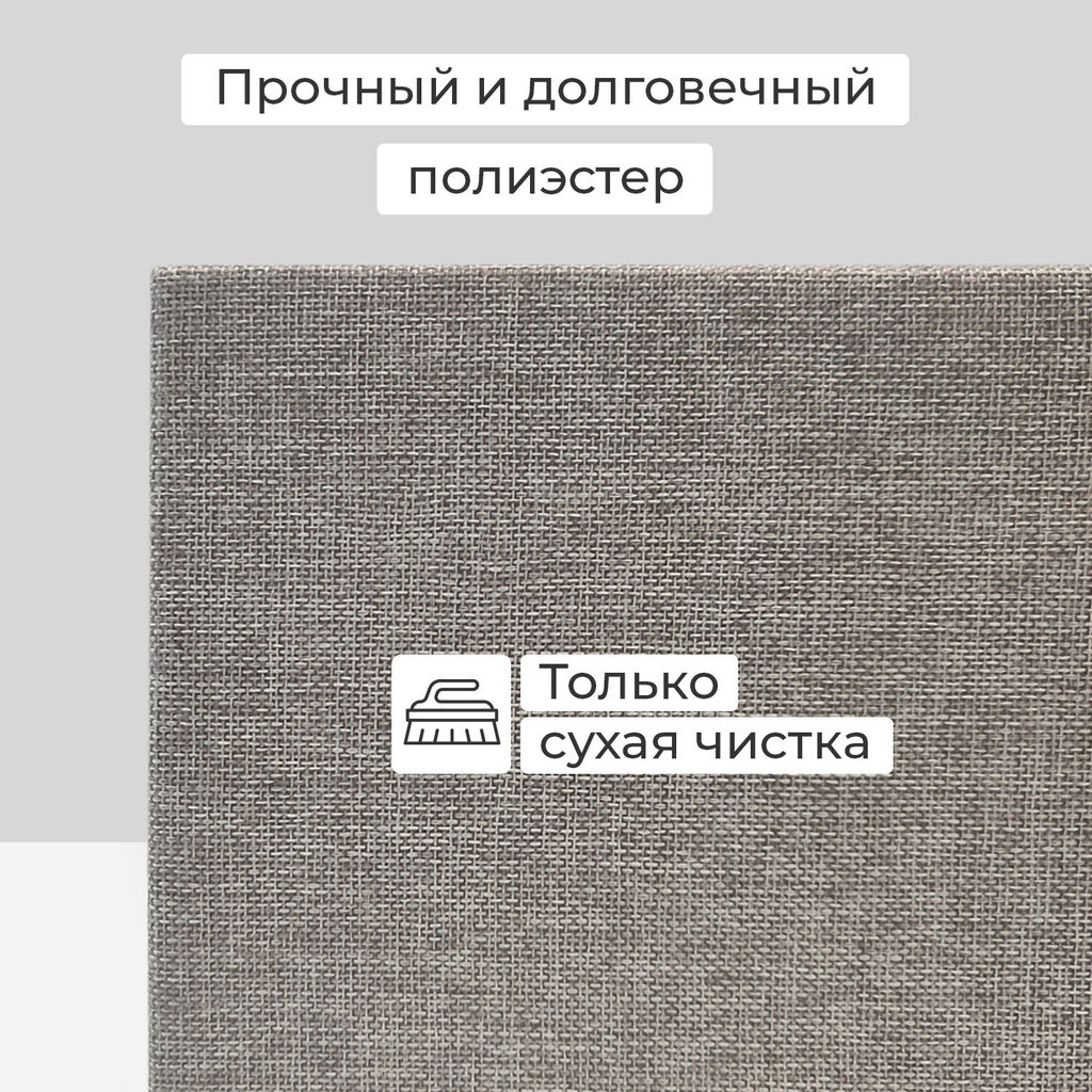 VAL B14-BOX-L Короб стеллажный с крышкой, 44*30*29 см, серый, аромасаше в комплекте, BASIC, шт