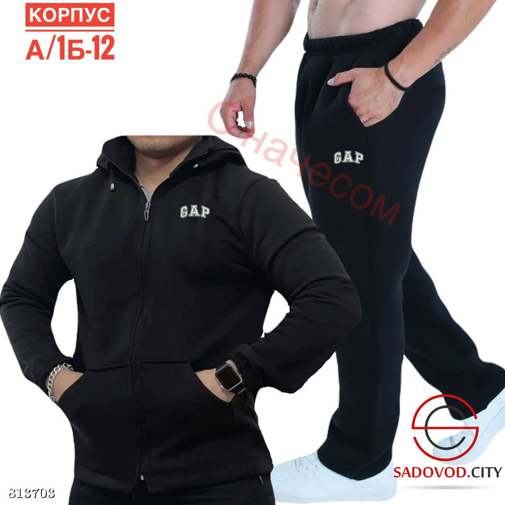 Костюм для мужчин с начесом - Bruno фото 6