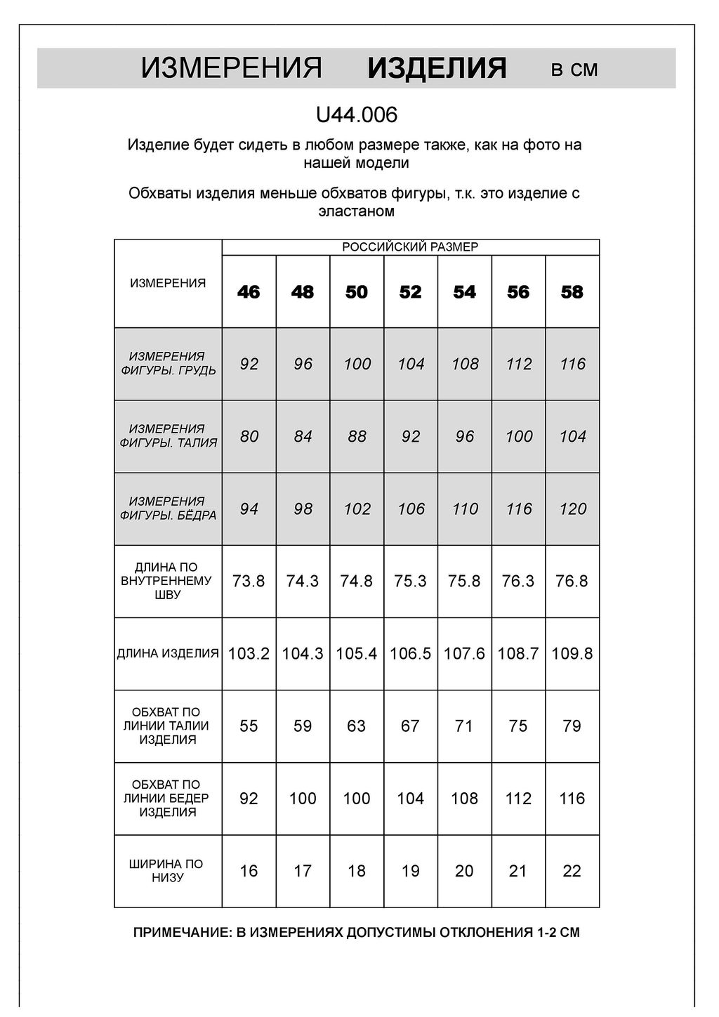 VILATTE / Брюки из премиального футера трехнитки с начесом  фото 4