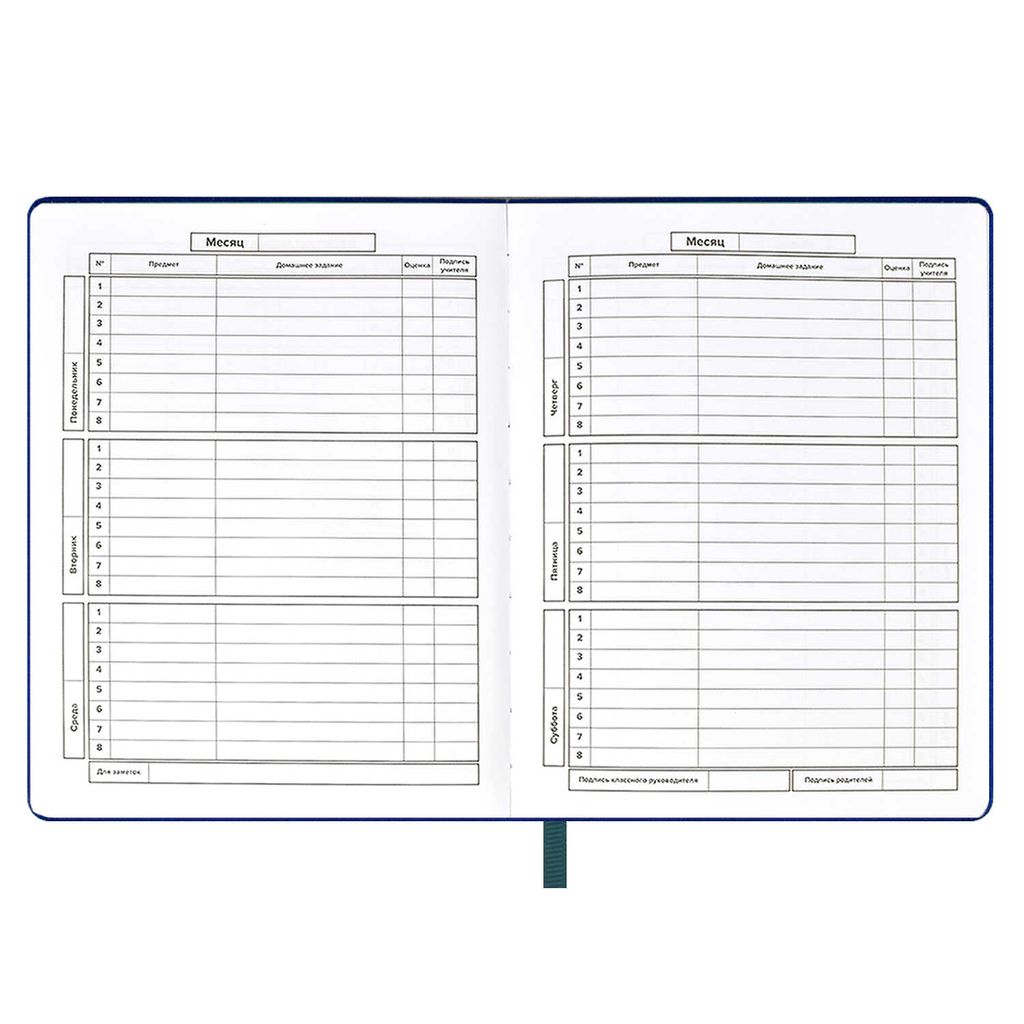 Дневник школьный арт. 58873 / 15 ПОП АРТ - Феникс+ фото 8