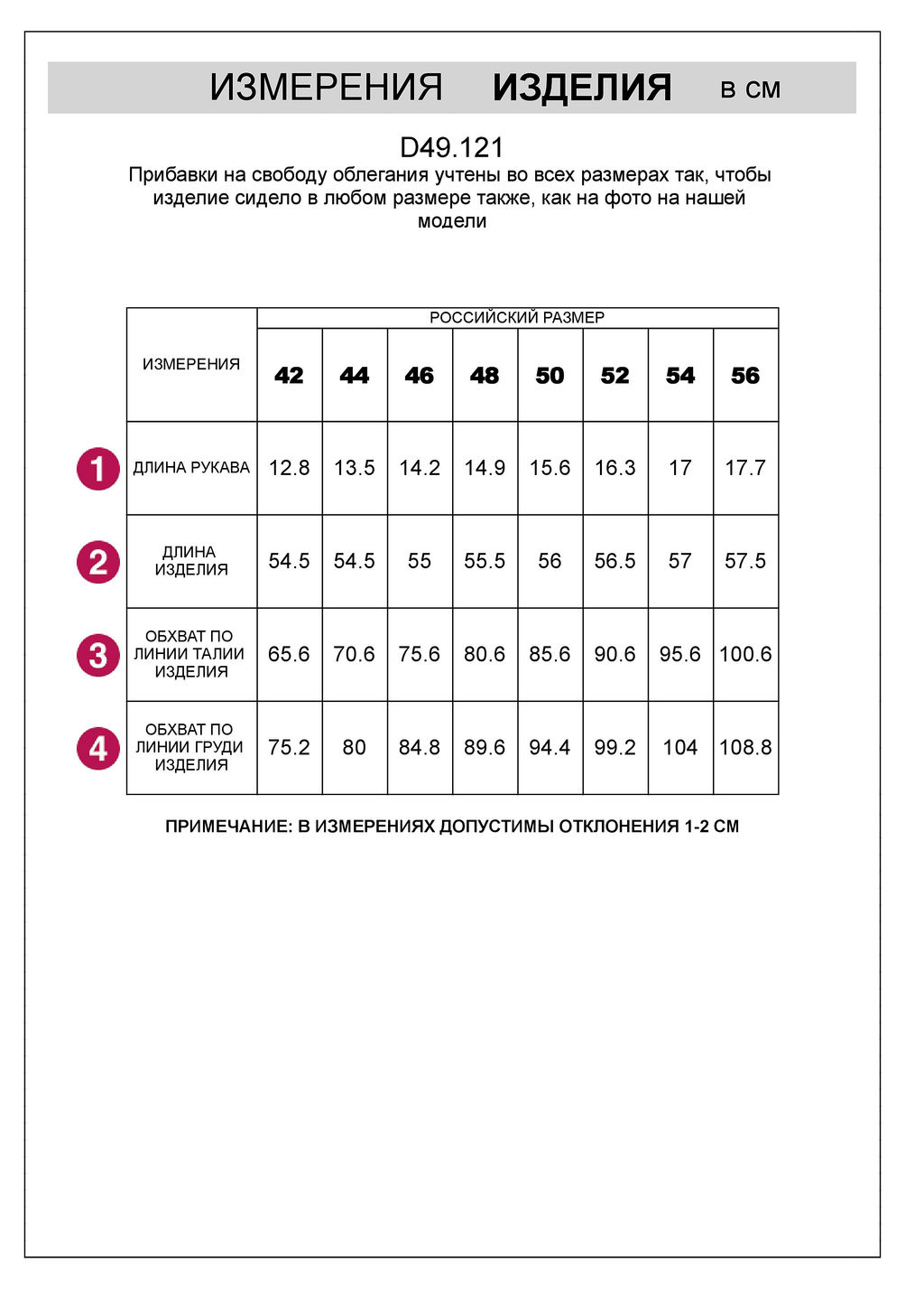 Футболка облегающая из хлопка в рубчик с V вырезом и матовым покрытием металлик - Vilatte фото 5
