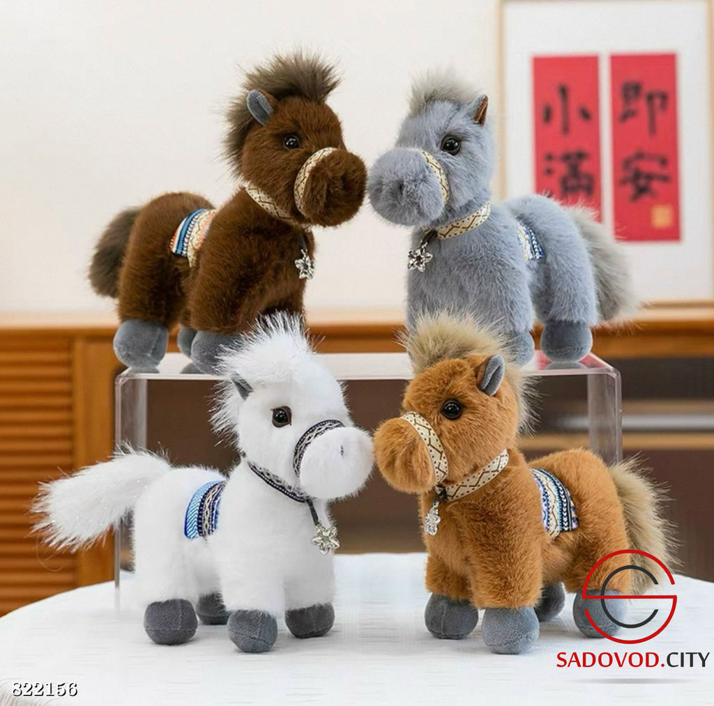 Плюшевая мягкая игрушка лошадка