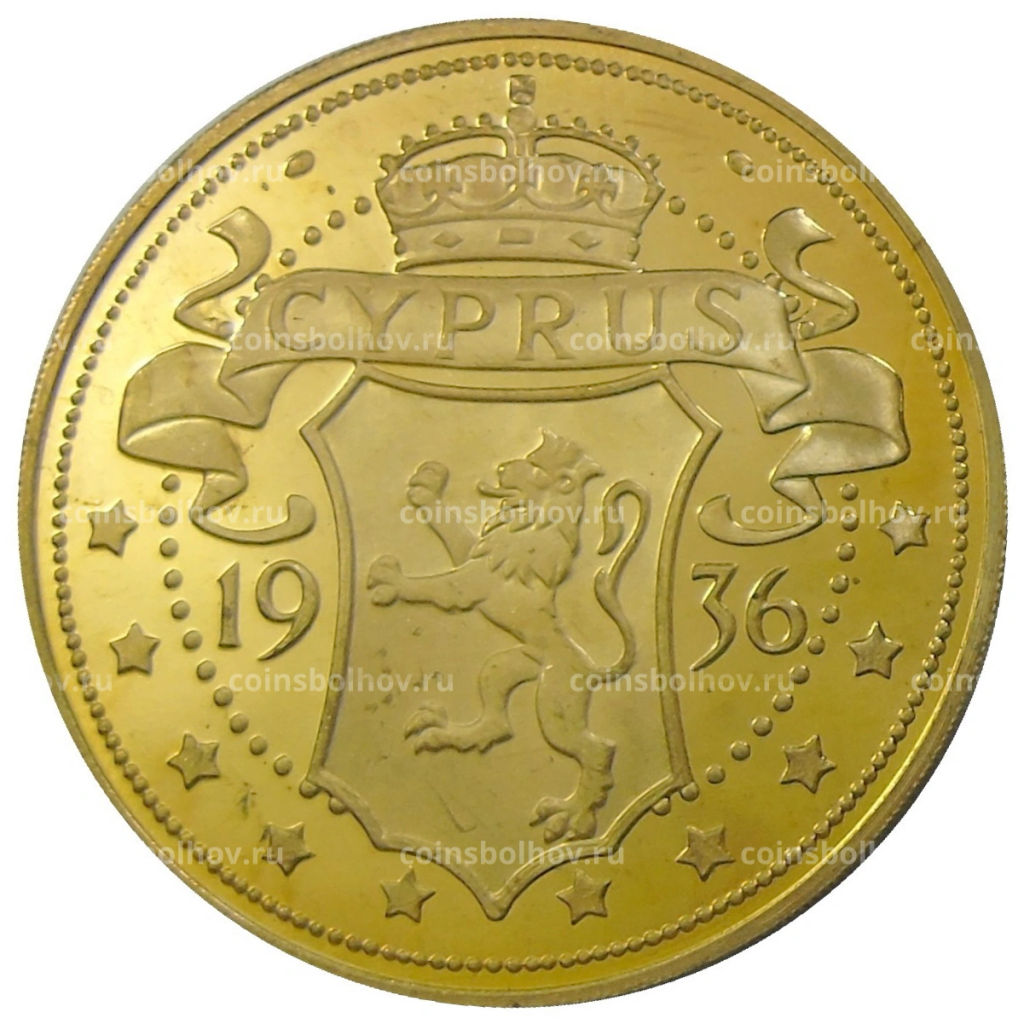Монетовидный жетон 1 крона 1936 года Кипр (паттерн Едварда VIII)