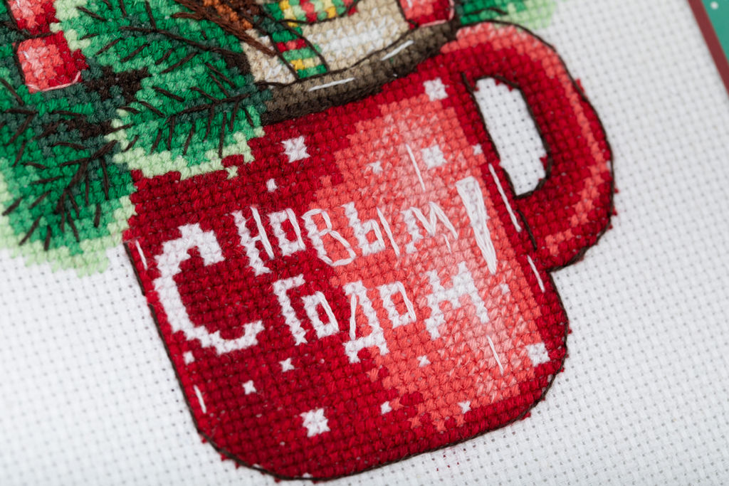 Набор для вышивания PANNA OT-7361 Открытка. Новогодняя кружка 11.5 х 14.5 см
