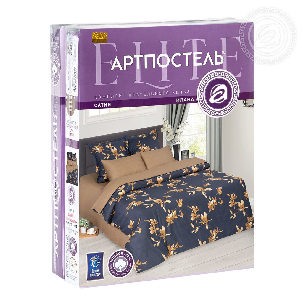 Постельное белье Илана (сатин Россия) 1,5 сп./Пододеяльник (молния): 1 шт. - 215*145; Простыня: 1 шт. - 215*150; Наволочка (клапан, ушки): 2 шт. - 70*70 Россия - Артпостель фото 9