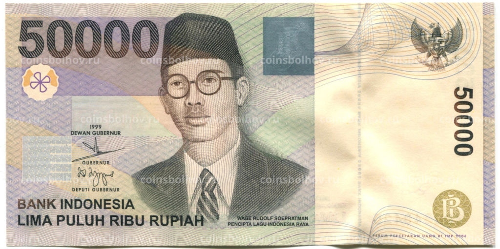 Банкнота 50000 рупий 1999 (2004) года Индонезия