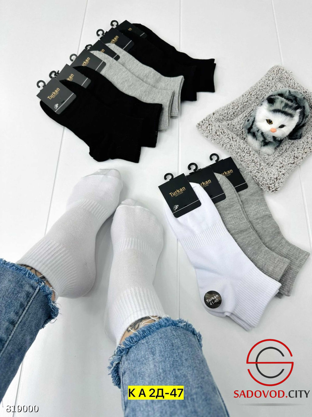 Носки для мужчин, упаковка 10 пар