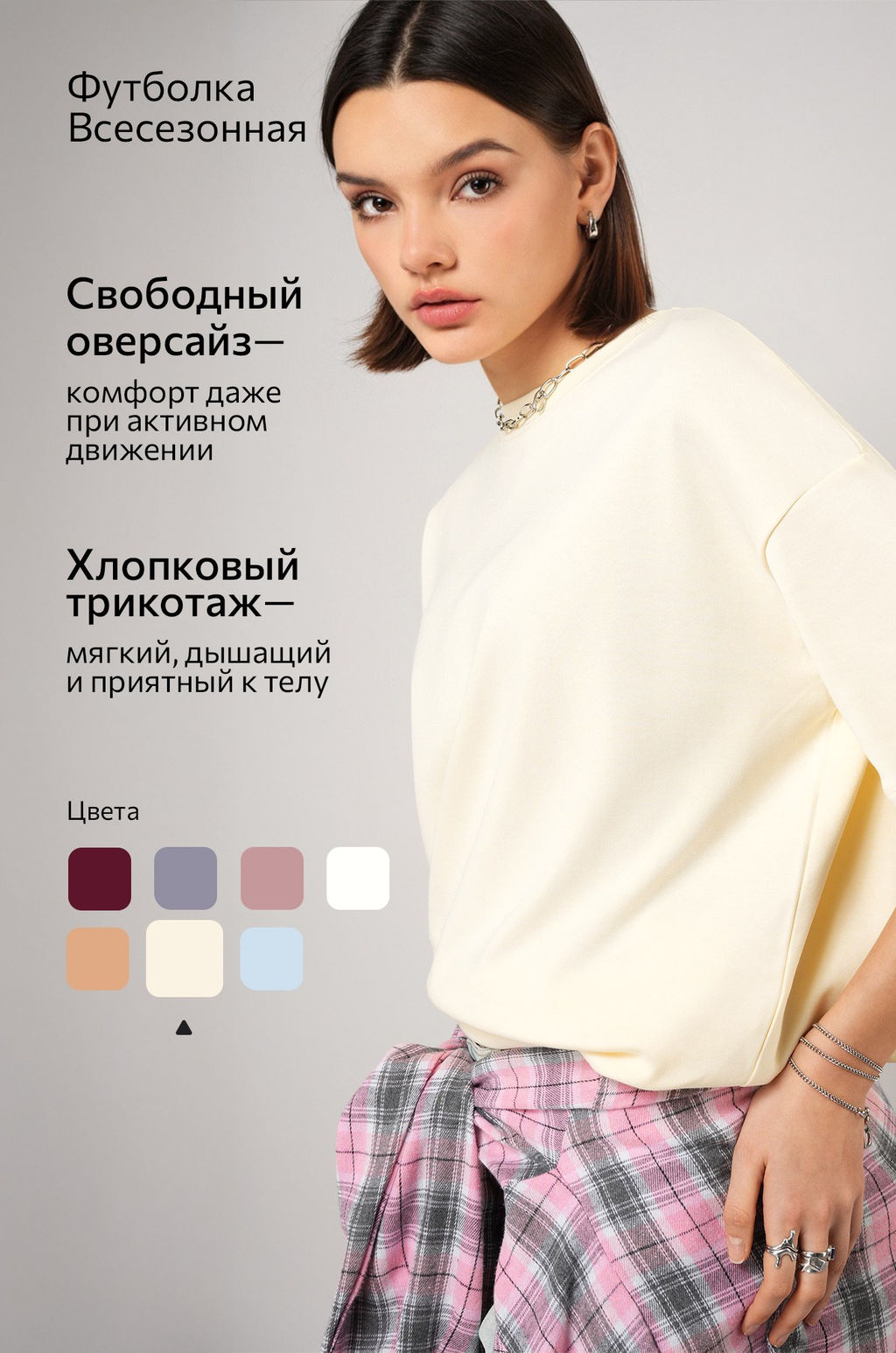 Женская футболка оверсайз Happyfox  фото 8