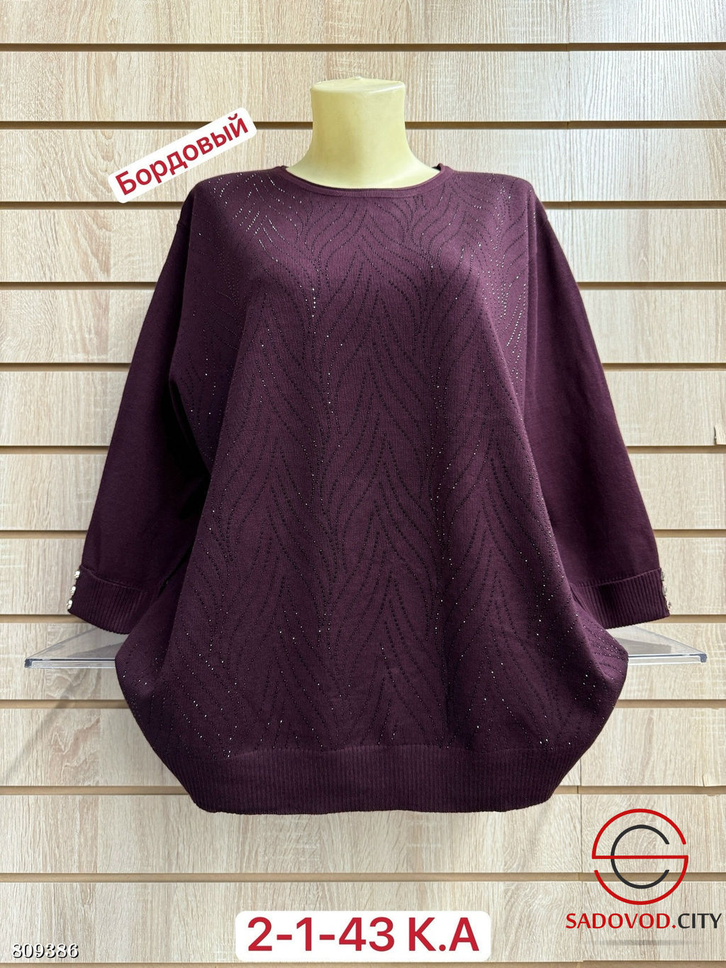 Свитер женский с 3/4 Рукав - Bruno фото 7