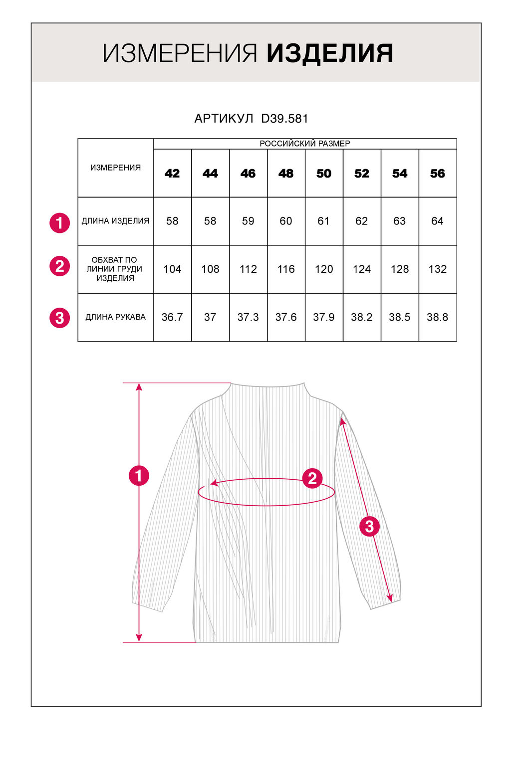VILATTE / Хлопковый джемпер английской вязки  фото 6