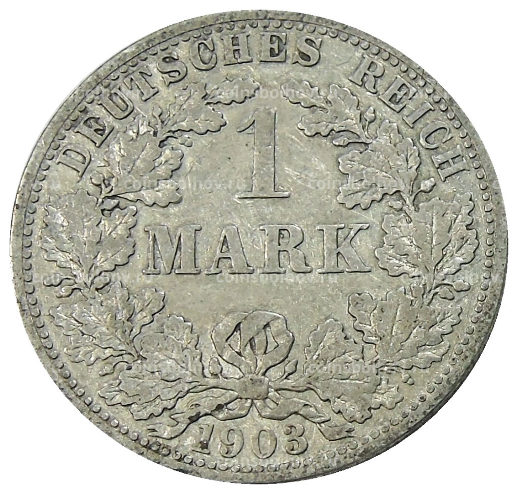 1 марка 1903 года F Германия