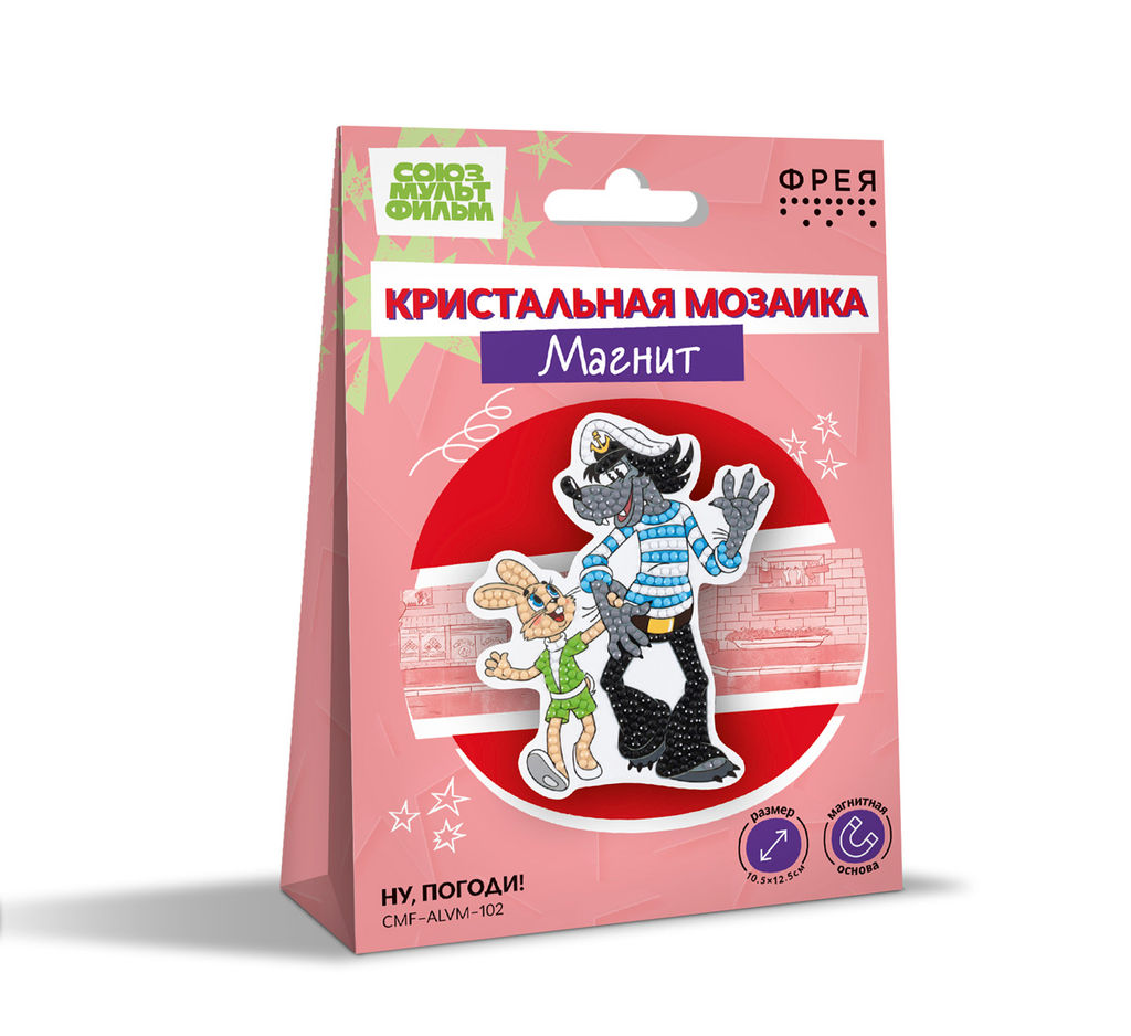 Кристальная (алмазная) мозаика ФРЕЯ CMF-ALVM-102 магнит Ну, погоди! 10.5 х 12.5 см