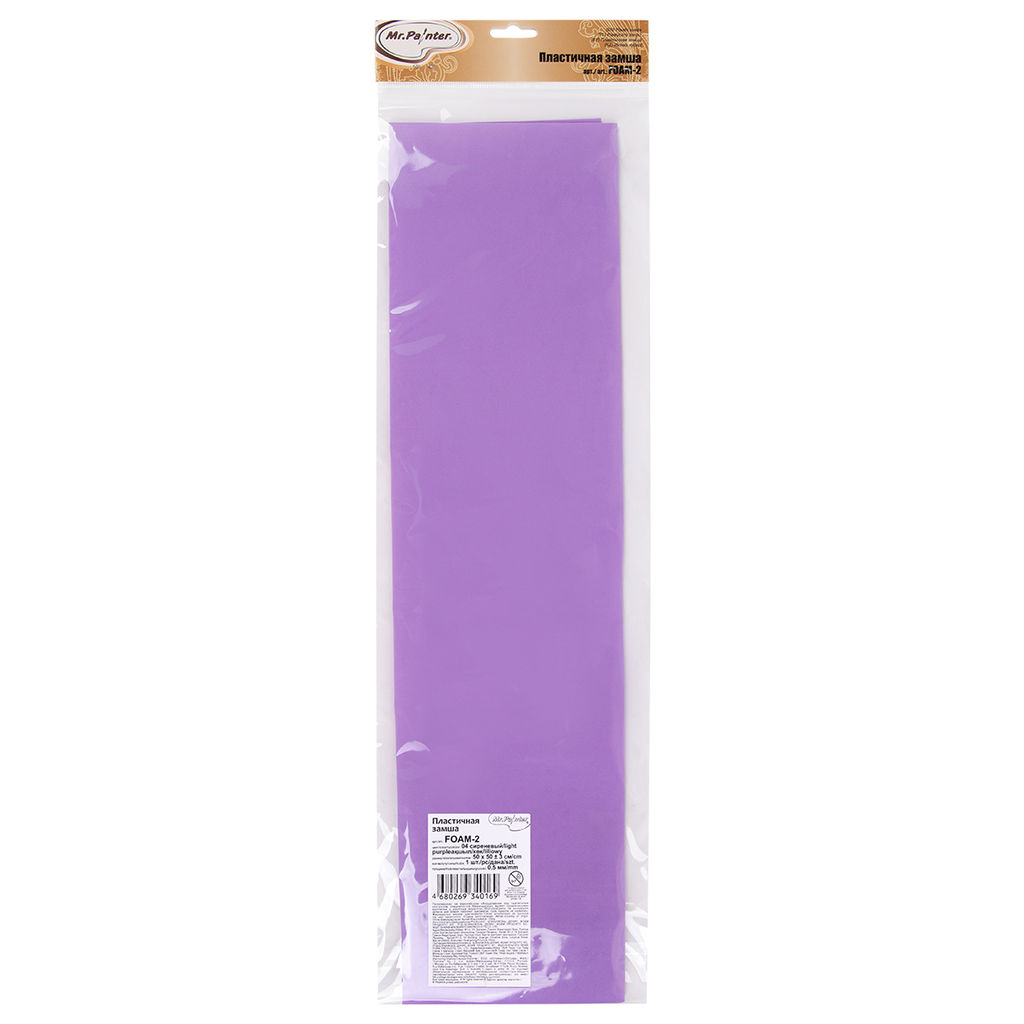 Mr.Painter FOAM-2 Пластичная замша 0.5 мм 50 x 50 см 3 см 5 шт.