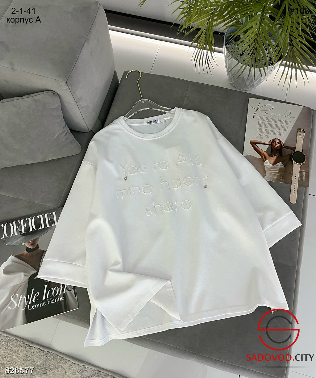 Кофта женская с рисунком