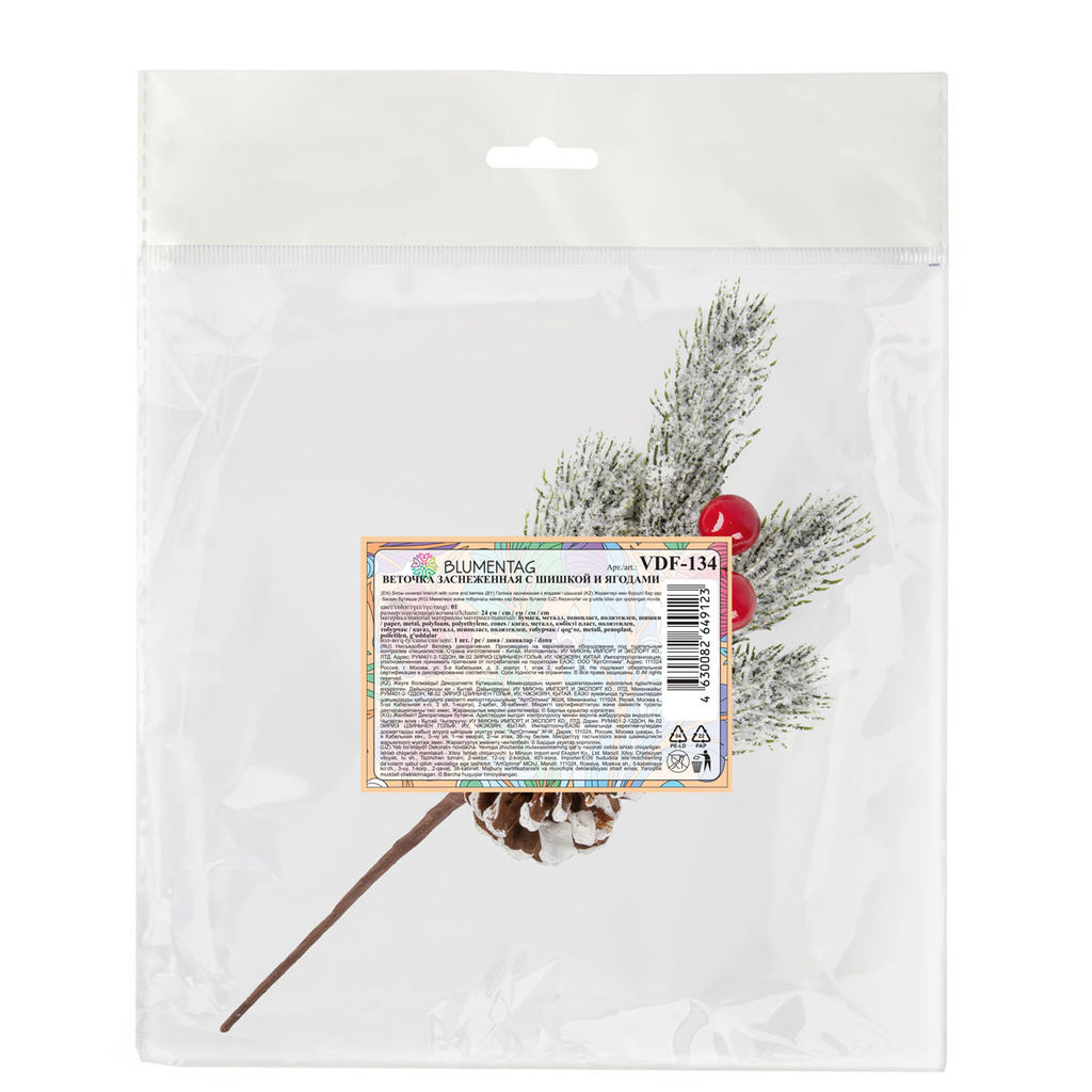 Blumentag VDF-134 Веточка заснеженная с шишкой и ягодами 3 х 1 шт. 24 см 01  фото 5