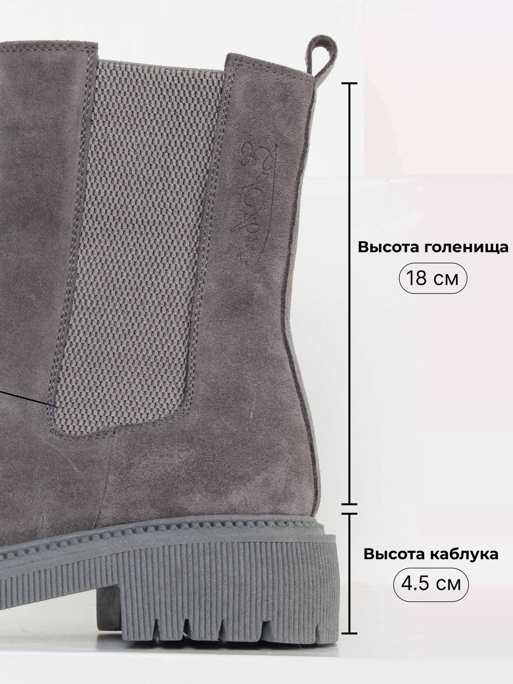 Челси 360.P.taskanagr. серый замок замша/байка - Edart фото 3