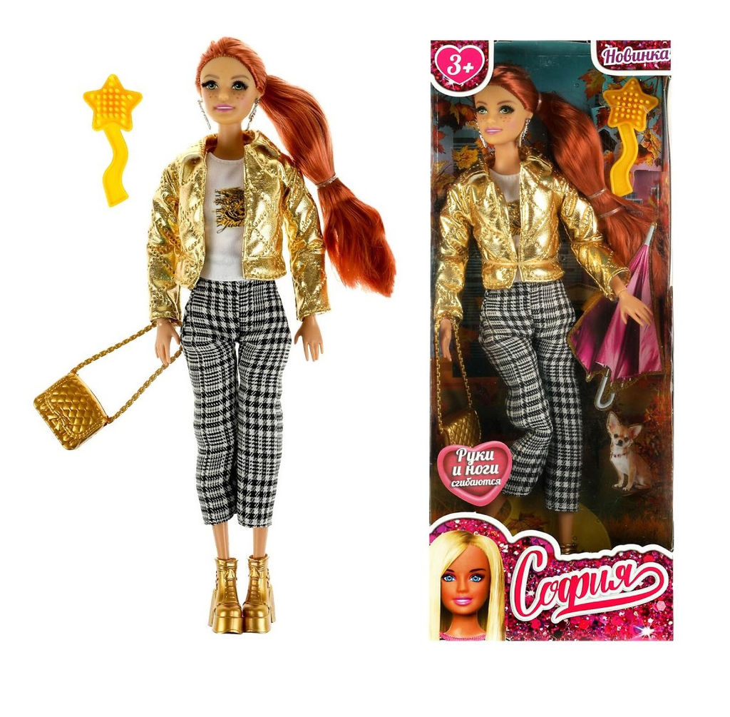 Карапуз. Кукла "София" 29см в демисезонной одежде руки и ноги сгиб, акс, арт.66001-F9-S-BB