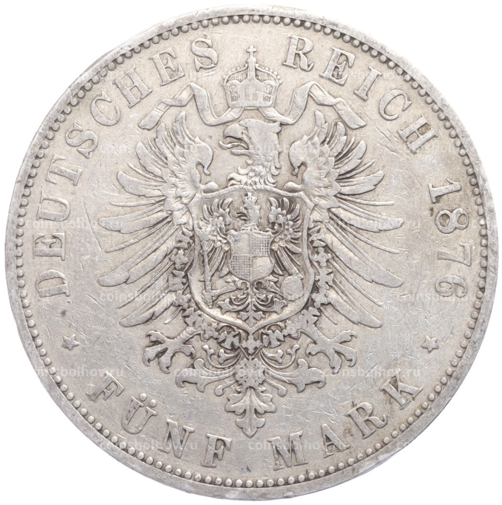 Монета 5 марок 1876 года A Германия (Пруссия)