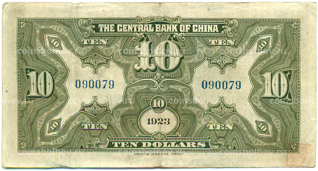 Банкнота 10 долларов 1923 года Китай (Подписи на английском)