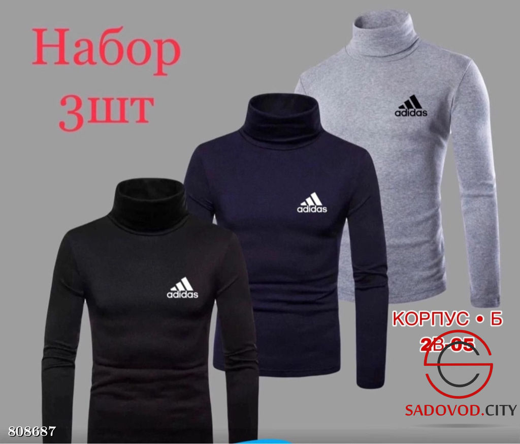 водолазки мужские 3 шт с начесом - Bruno фото 7