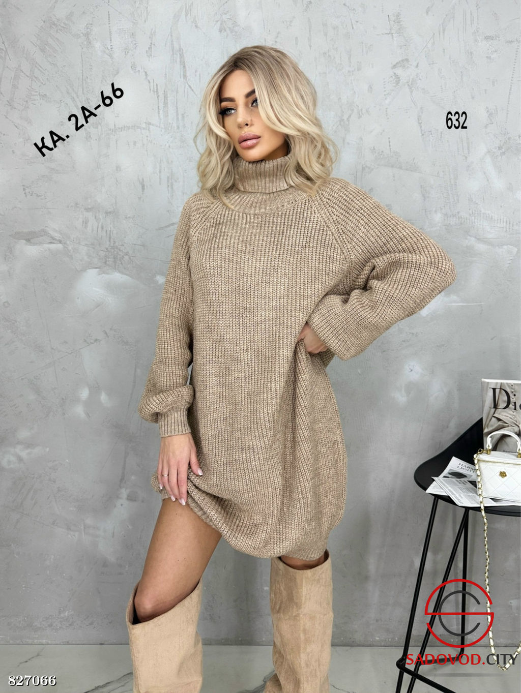 Туника женская из шерсти