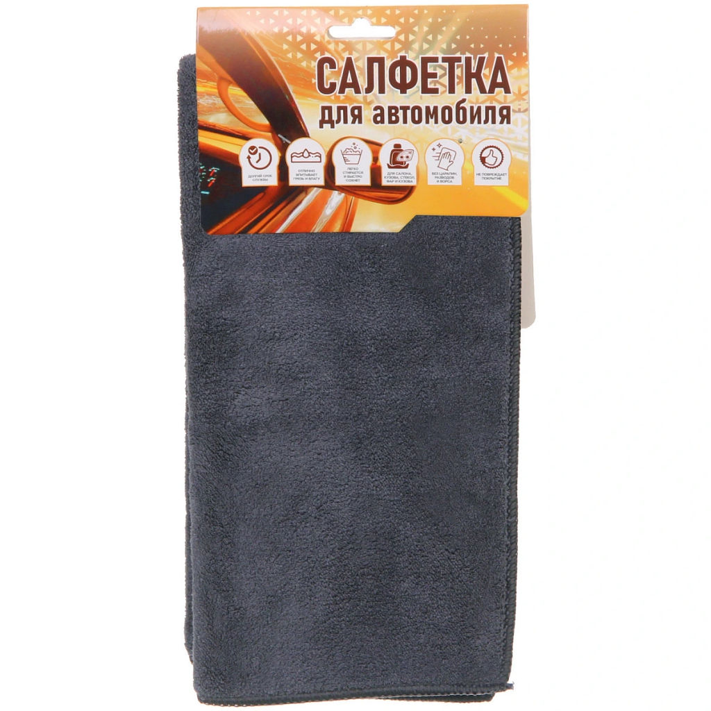Салфетка для автомобиля AVC-23GD, 30*60 см, микрофибра, 200/350 г/м?