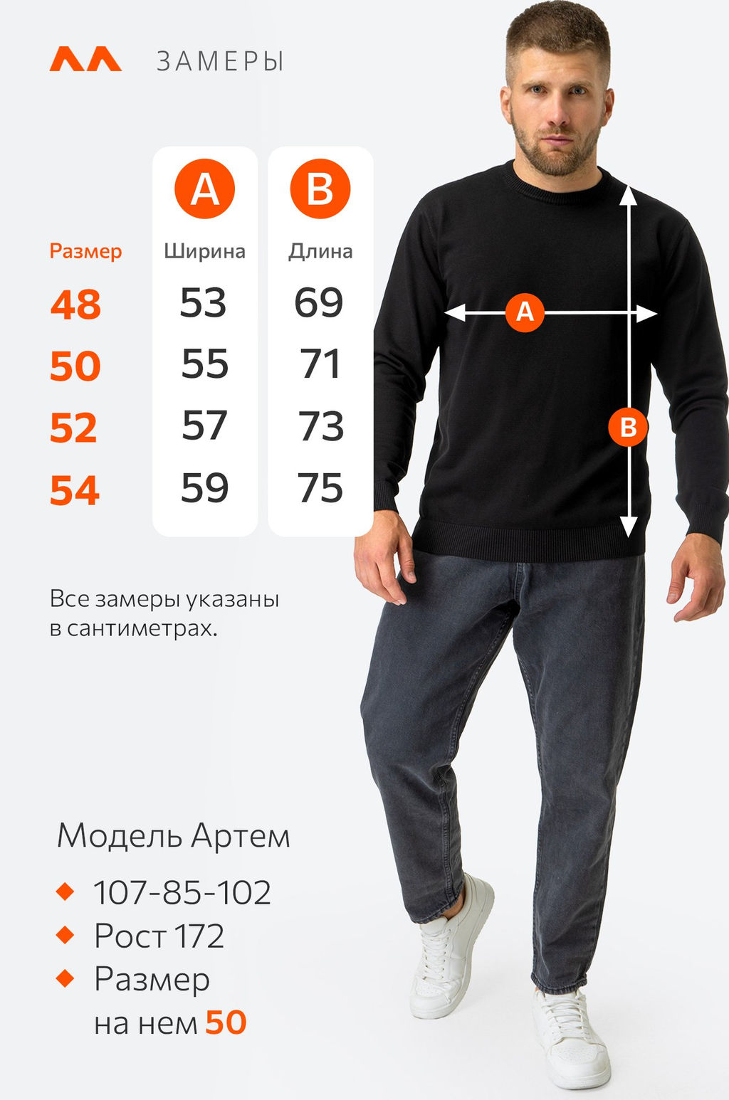 Мужской джемпер Happy Fox фото 3