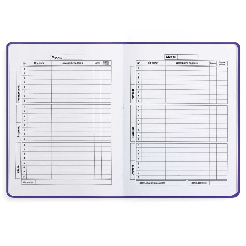 Дневник школьный арт. 51077 / 15 КОТ - Феникс+ фото 3