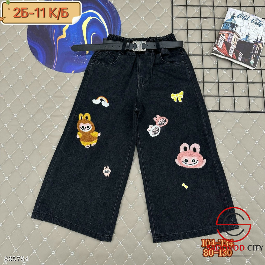 Джинсы для девочки с рисунком