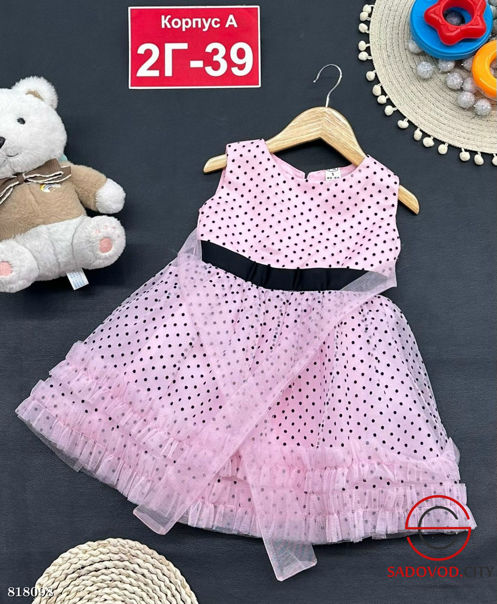 Платье для девочки нарядное