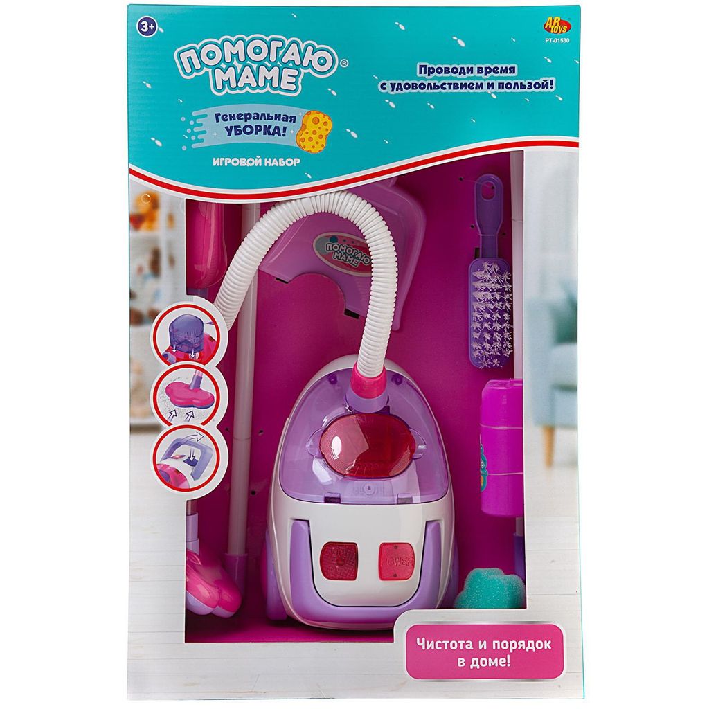 Игровой набор ABtoys Помогаю маме Генеральная уборка Пылесос и 7 предметов фото 6