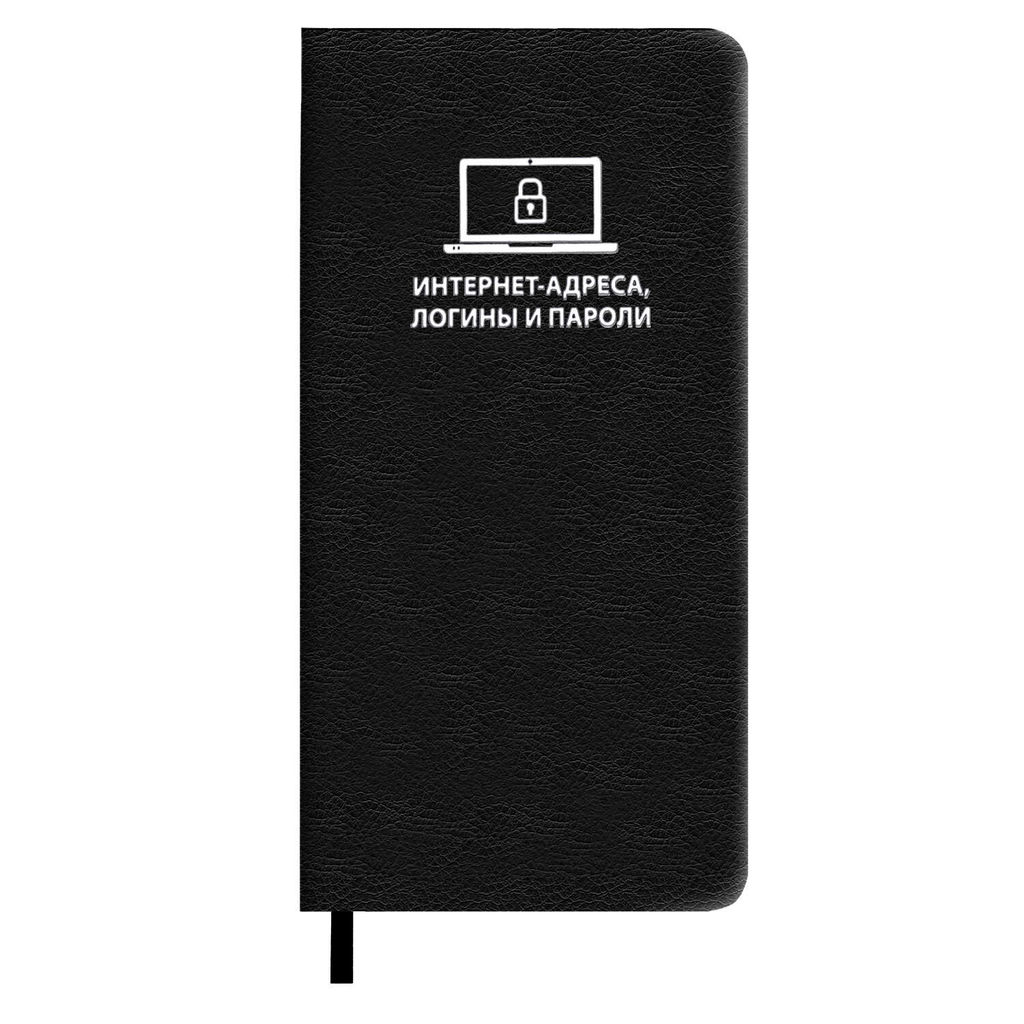 Записная книжка для записи интернет-адресов, логинов и паролей ESCALADA, А7+, 56 л., арт. 70748/ 30 НАППА ЧЁРНЫЙ