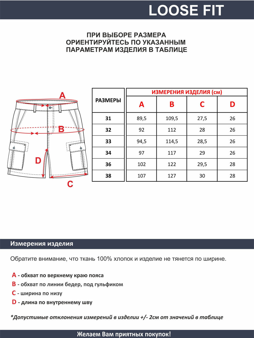 Шорты мужские арт. 08190 - F5 фото 4