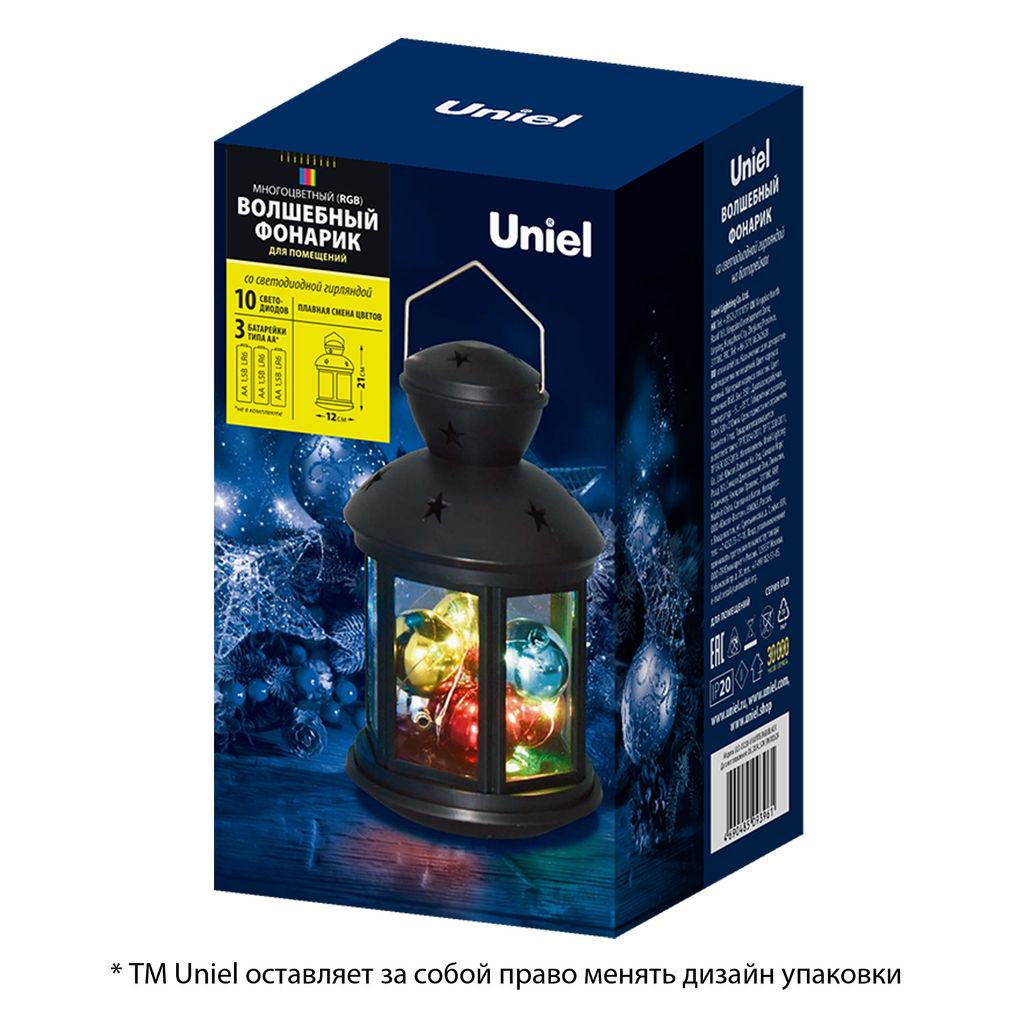 ULD-L1220-010/DTB/RGB BLACK Фонарь со светодиодной гирляндой внутри, на батарейке (в комплект не входит). 10 светодиодов. RGB свет. Режим мигания. Черный корпус. 12*20 см. TM Uniel. - Volpe фото 4