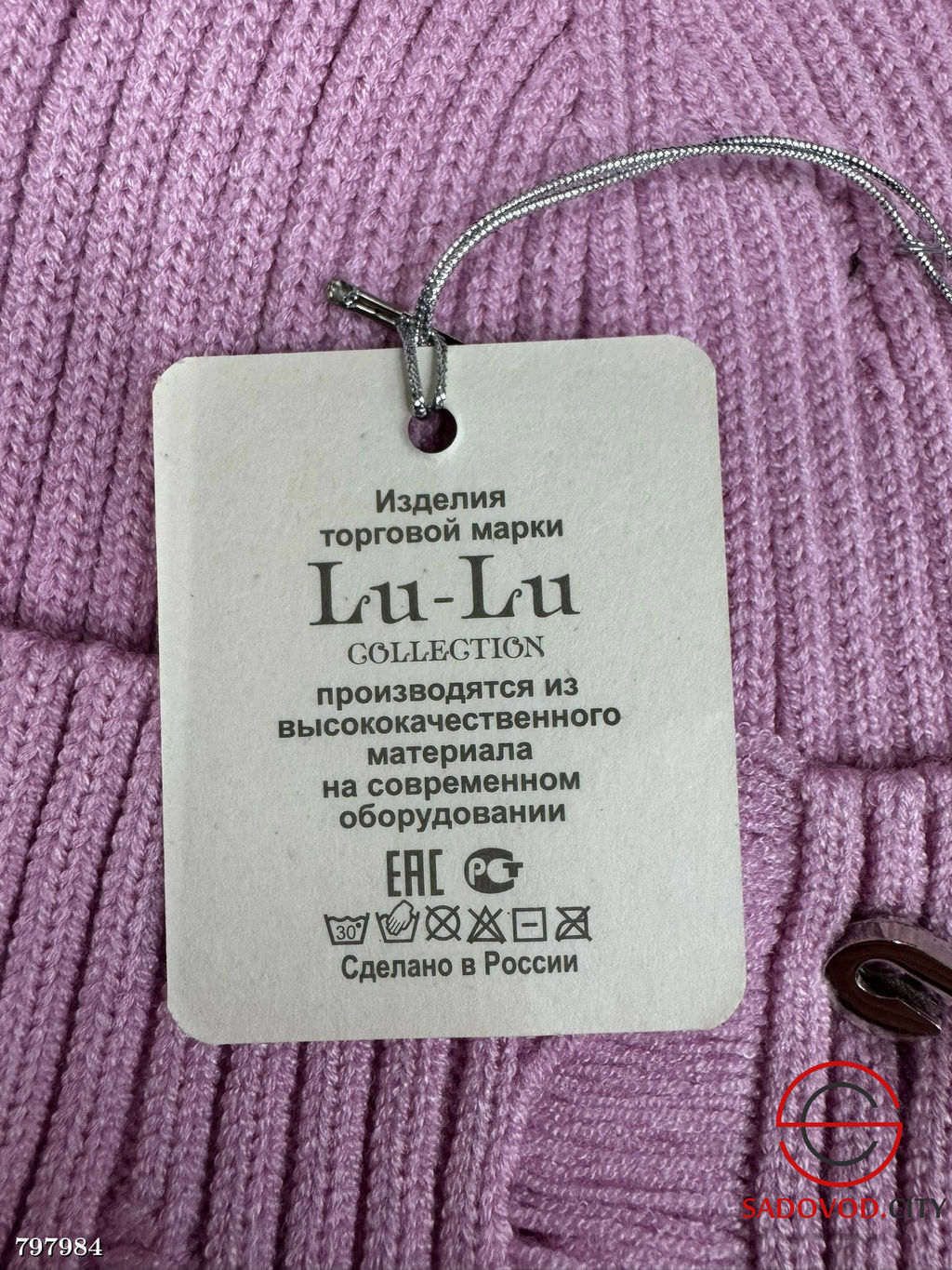 Шапка для девочки осень-зима