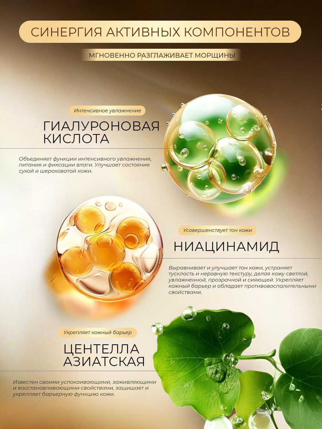 Гидрогелевая 3D маска Разглаживающая маска против морщин с коллагеном - BQB фото 5