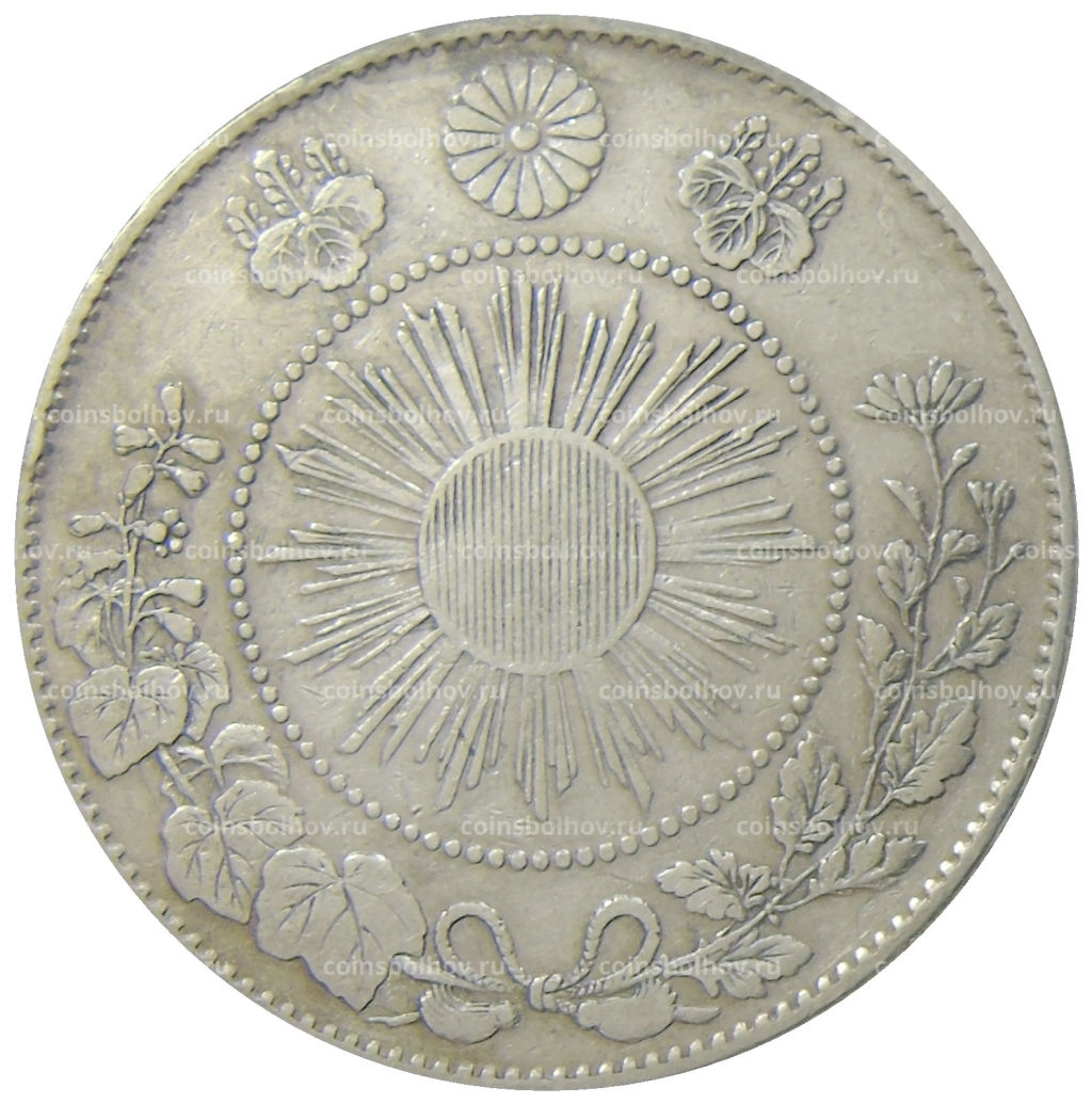 50 сен 1871 года Япония