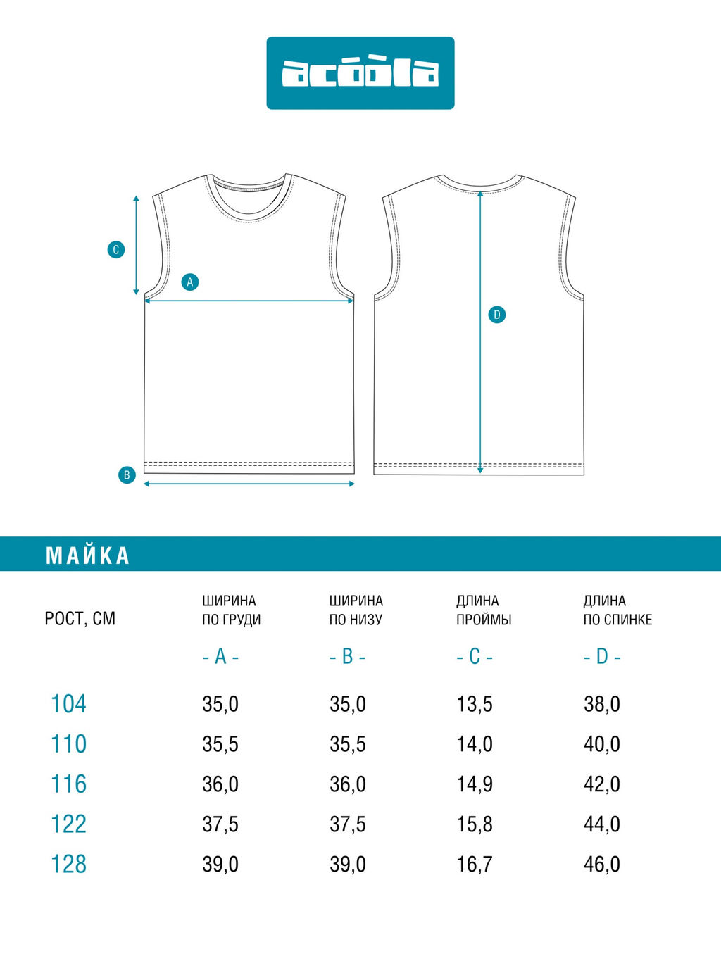 ACOOLA / Мaйка детская для мальчиков Hogan голубой принт  фото 7