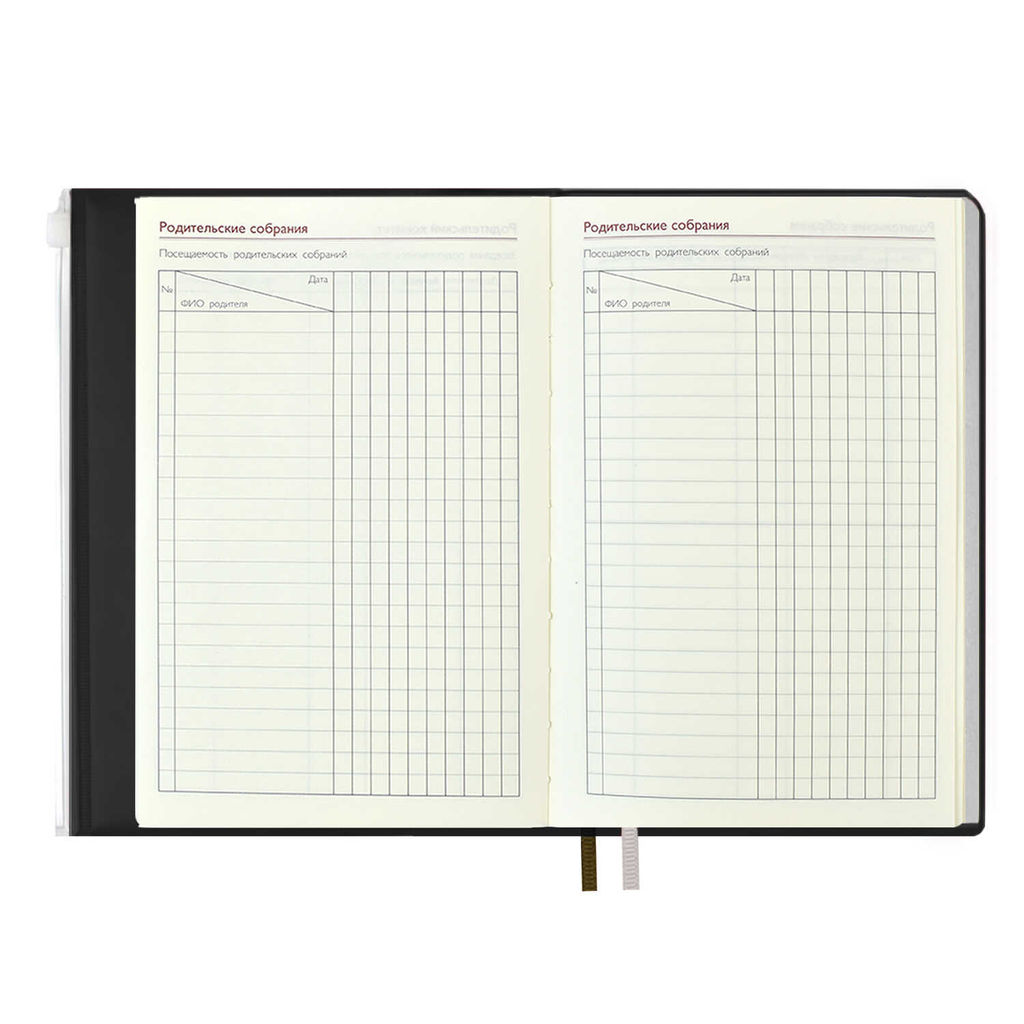 Ежегодник учителя, А6+, арт. 59030/ 15 ПВХ БРОНЗОВЫЙ