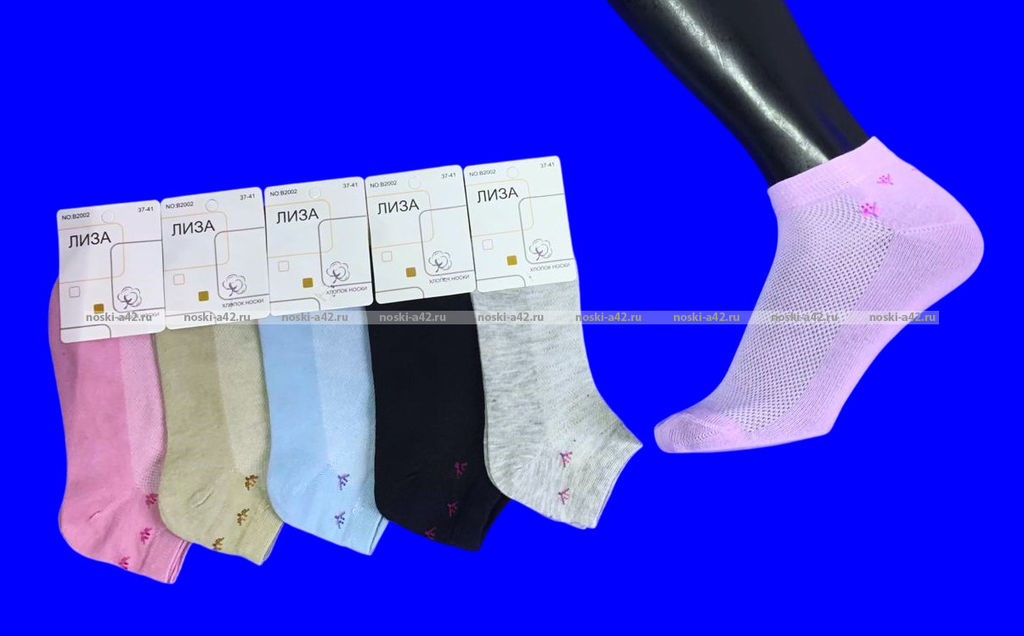 Цена за 12 пар. Следки женские сетка