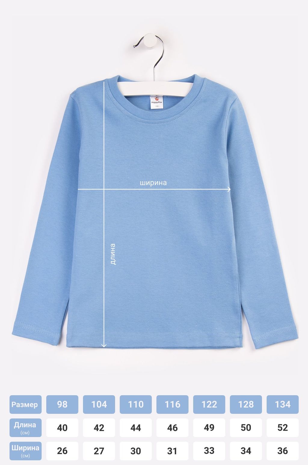 Джемпер детский Happy Fox  фото 3