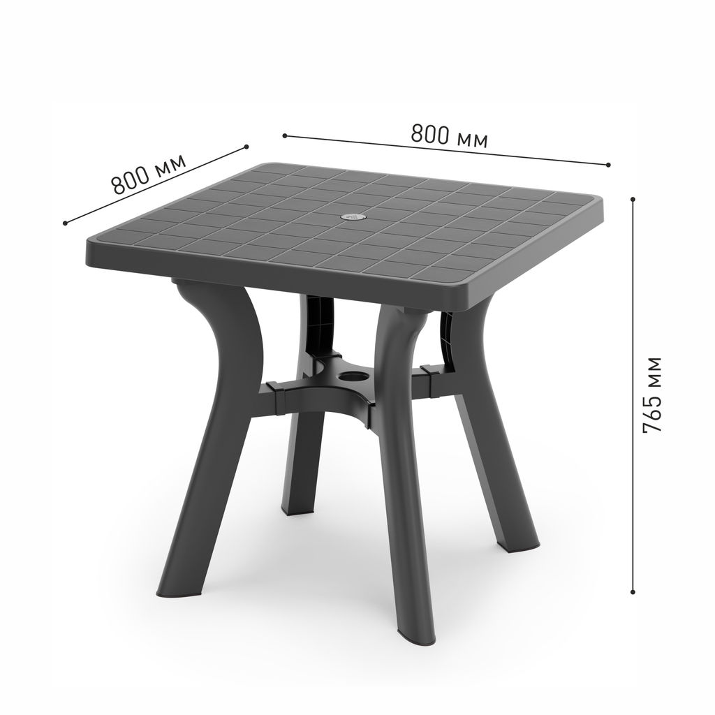 Стол квадратный "Атлант" 800мм (графит) М8860